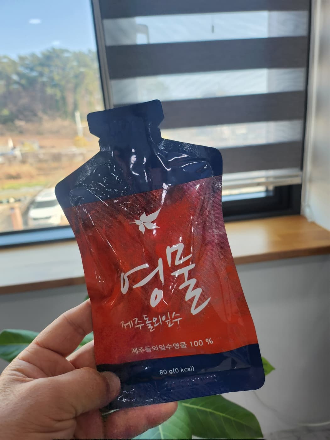 혼자 알기 아까워서 적는 영물 후기, 지인들 건강 소식에 더 보람차네요😉
